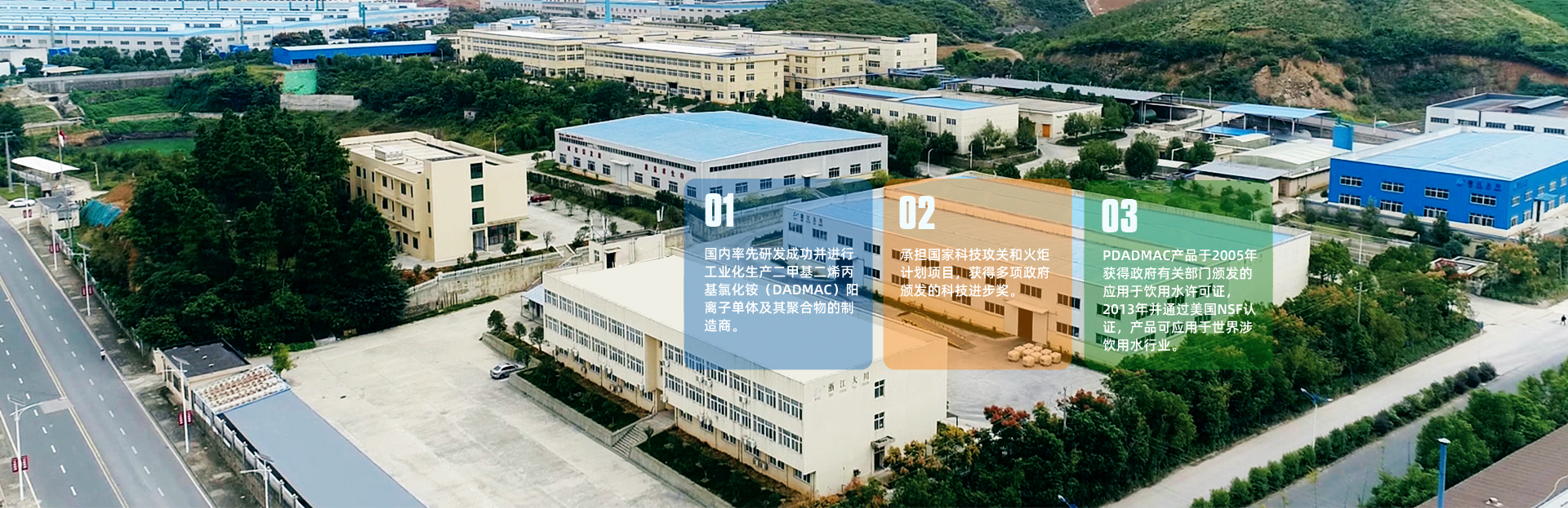 浙江愛(ài)知工程機(jī)械有限公司